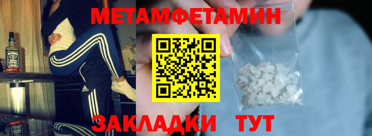 АМФ 98%  АМФЕТАМИН  Краснодар  Вход с VPN 