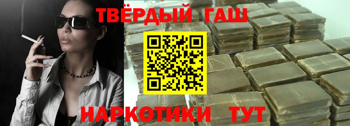 ГАШ Изолятор  ГАШ  ГАШ VHQ  Краснодар  Вход с VPN 