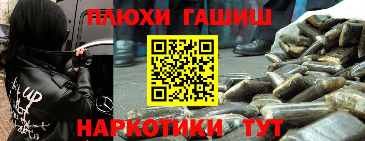 Гашиш ice o lator Краснодар