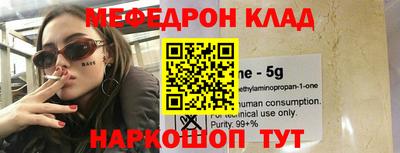 соль курить ск Коммунар