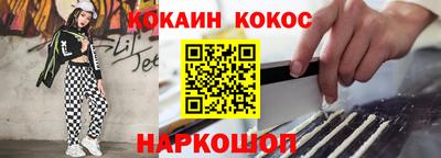 PSILOCYBIN Конаково