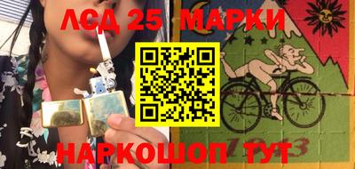 PSILOCYBIN Конаково