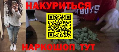 PSILOCYBIN Конаково