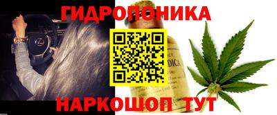 соль курить ск Коммунар