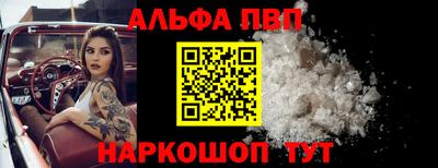 соль курить ск Коммунар