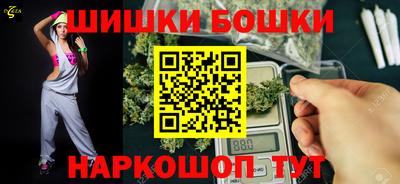 соль курить ск Коммунар