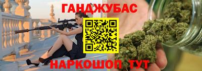 соль курить ск Коммунар