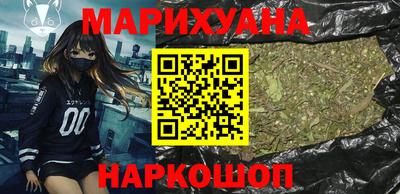 PSILOCYBIN Конаково