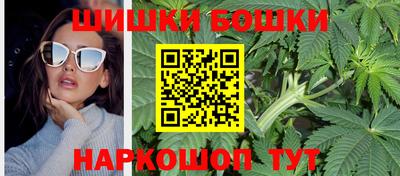 соль курить ск Коммунар