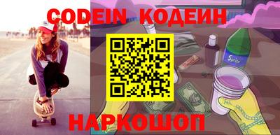 PSILOCYBIN Конаково