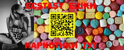 PSILOCYBIN Конаково