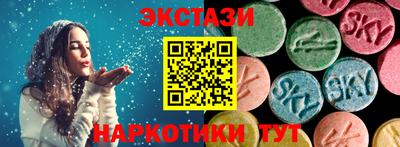 соль курить ск Коммунар