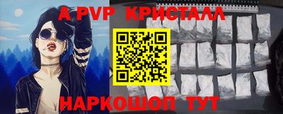 PSILOCYBIN Конаково