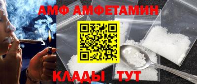 соль курить ск Коммунар