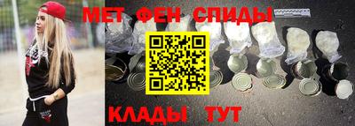соль курить ск Коммунар