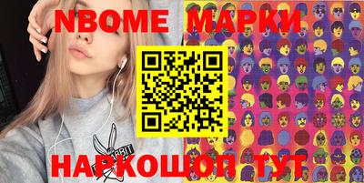 PSILOCYBIN Конаково
