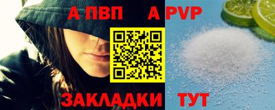 соль курить ск Коммунар