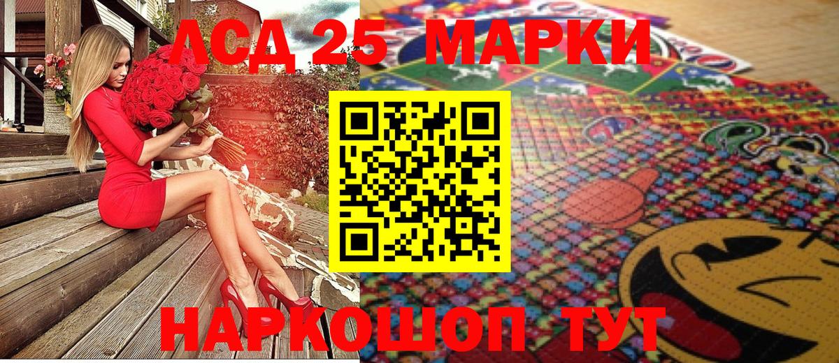 Марки NBOMe 1,5мг  наркошоп  Вход с VPN  Краснодар  Марки NBOMe 1,5мг 