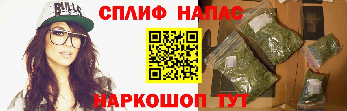 Краснодар  Шишки марихуана LSD WEED  Конопля SATIVA & INDICA  Бошки Шишки Bruce Banner  Конопля гибрид  Вход с VPN 